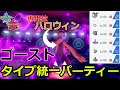 70以上 ゴースト 草 ポケモン 214608-ゴースト 草 ポケモン