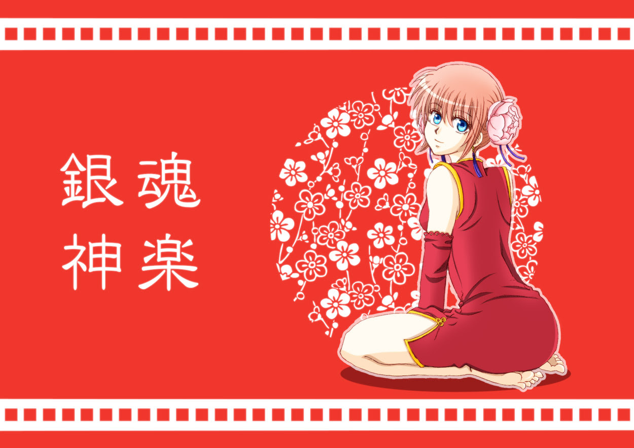 銀魂 でカラーな神楽ちゃん 読書とジャンプ