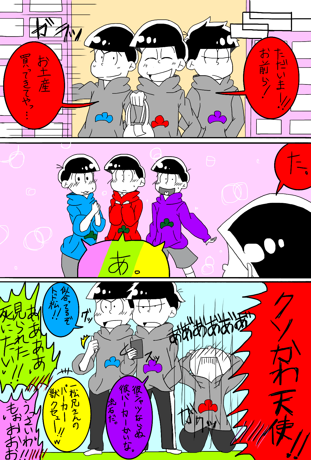 新しいコレクション おそ松 さん イラスト 可愛い 簡単 壁紙 無料ダウンロード用イラスト