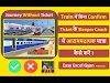 योग एवं मानसिक स्वास्थ्य-इकाई 1