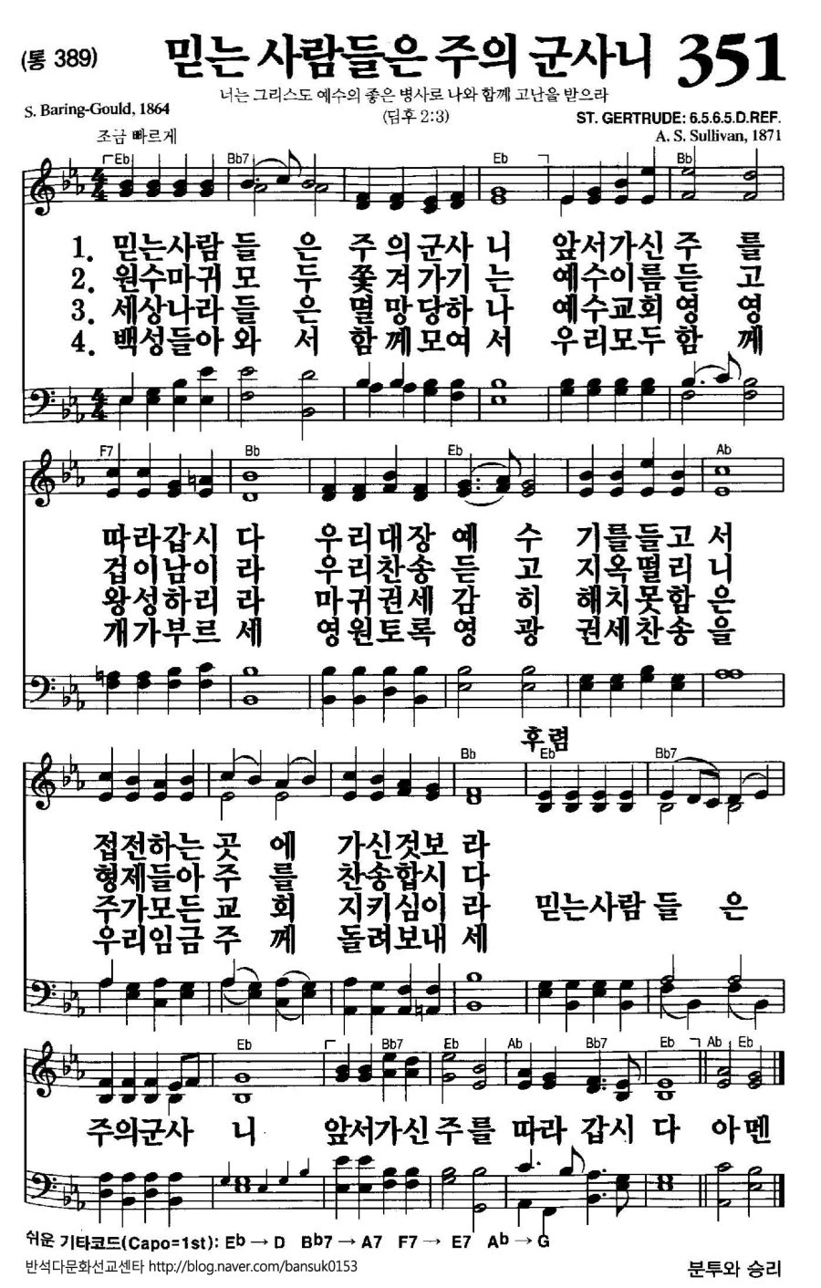 ìì¸ì ì¼êµí