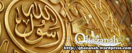 Semai Cinta Kepada Rasulullah s.a.w