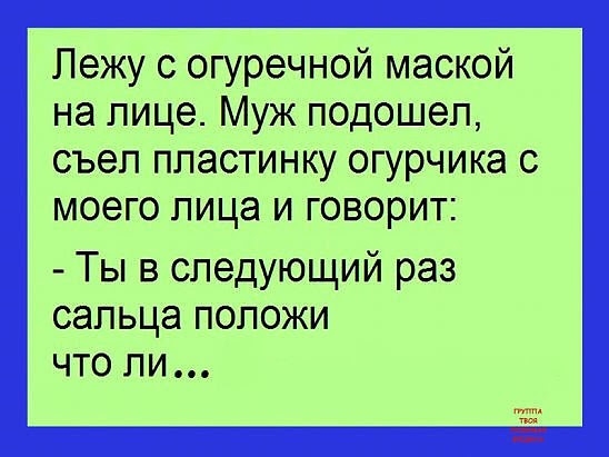 Субботний позитивчик