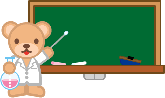 フリー素材 無料イラスト ふぁんし ぱ つ しょっぷ 学校 幼稚園 学習 理科のイラスト 科学 化学 実験 研究 授業