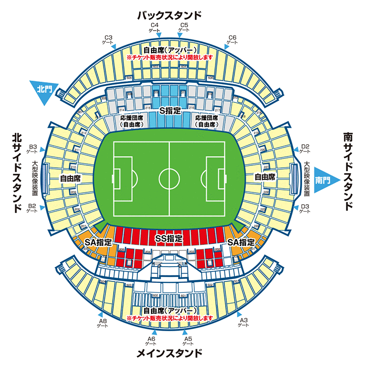 第98回全国高校サッカー選手権大会 チケット情報 Cnプレイガイド