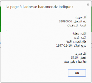 بوطيبة كريم