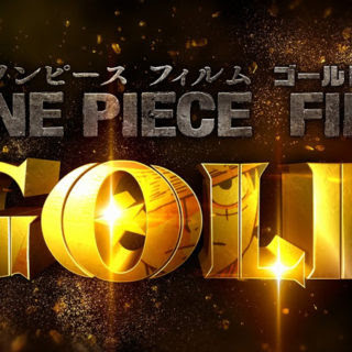 フィルムゴールド ワンピース検定 ワンピース王決定 超難問クイズ 第2回ナレッジキング最新情報