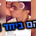 נועה קירל ומרגי נפרדו : × ××¢× ×§××¨× ×××¨×× ×××××× ××©×××¢××ª ×¢× ××¤×¨××× Mp3 : יש לך את התשובה הנכונה?