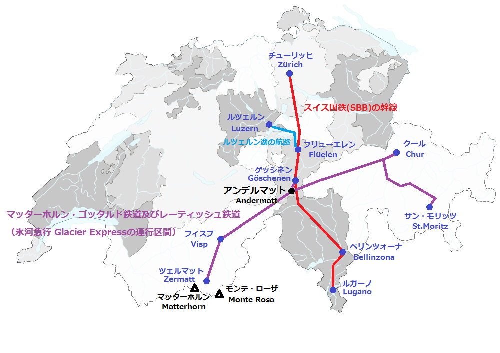 アンデルマット Andermatt スイス旅行記 地理誌 I Think Therefore I Am