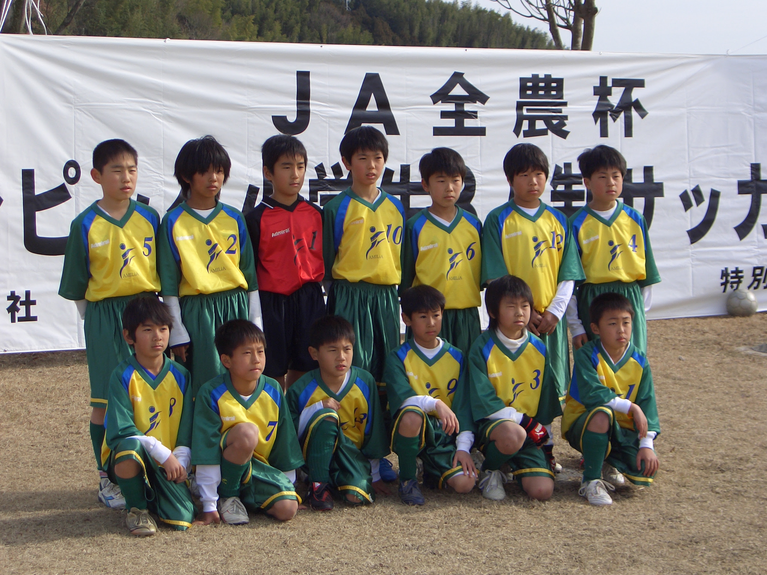 クラブ紹介