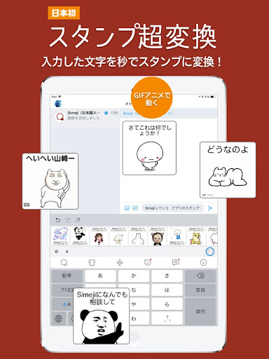 イメージ