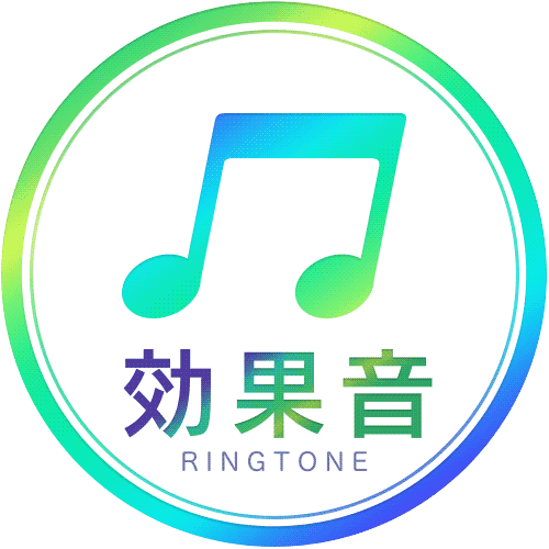 アンナチュラル 三澄ミコト 石原さとみ 風の閃き音 効果音 12円 万曲メロディバンク