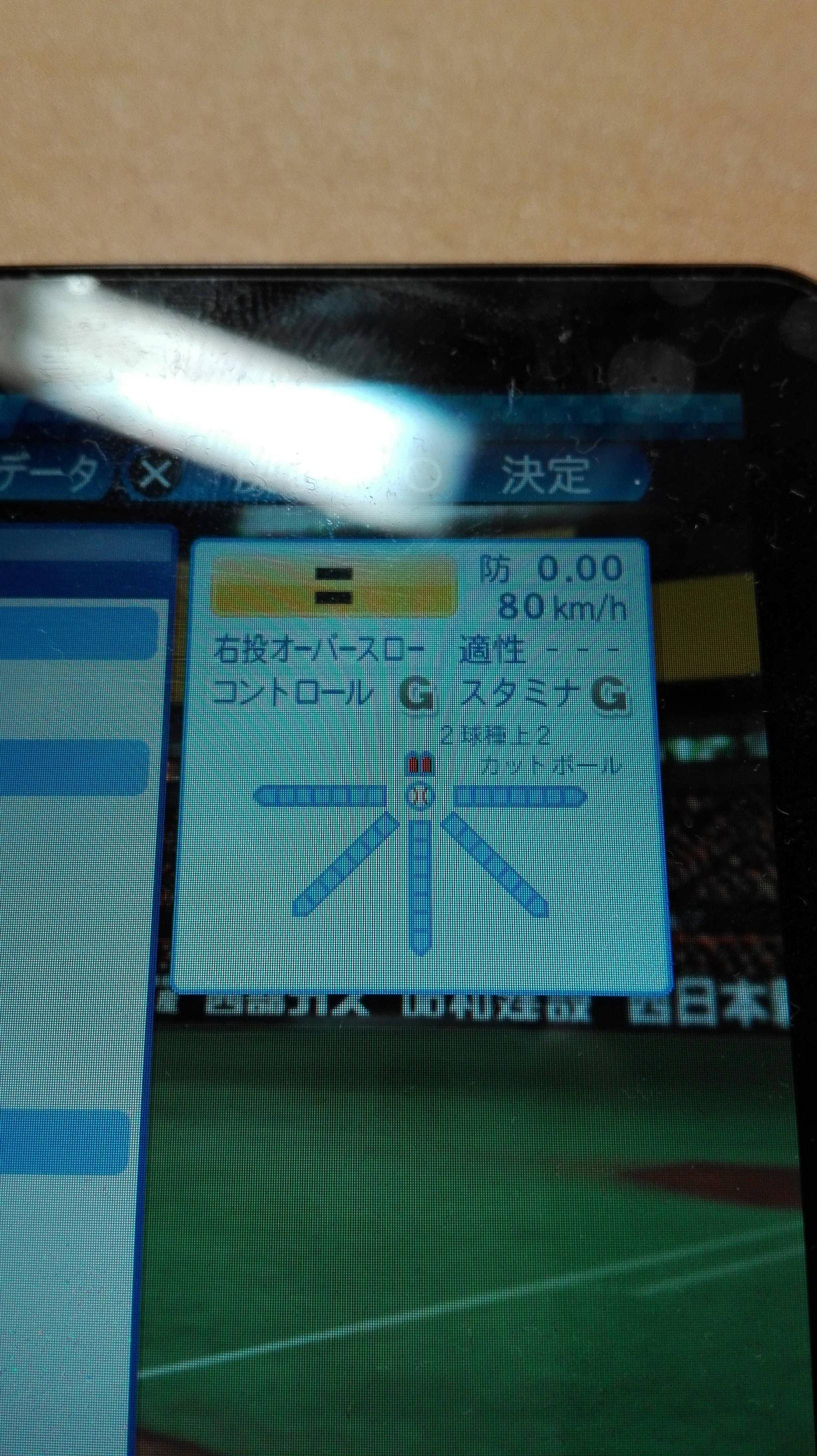 名無しさん 16 04 30 土 48 34 Id Lyr 公式hp Br Http Www Konami Jp Pawa 16 Br Br 前スレ Br Http Open Open2ch Net Test Read Cgi Onjgame L50 実況パワフルプロ野球16部 Part4 名無しさん 16 04 30 土 21 22