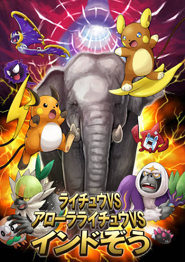 イメージ