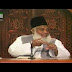 Obedience to Allah entirel     اطاعت متلق صرف ﷲکی۔۔۔ Ittaat mutlaq sirf ...