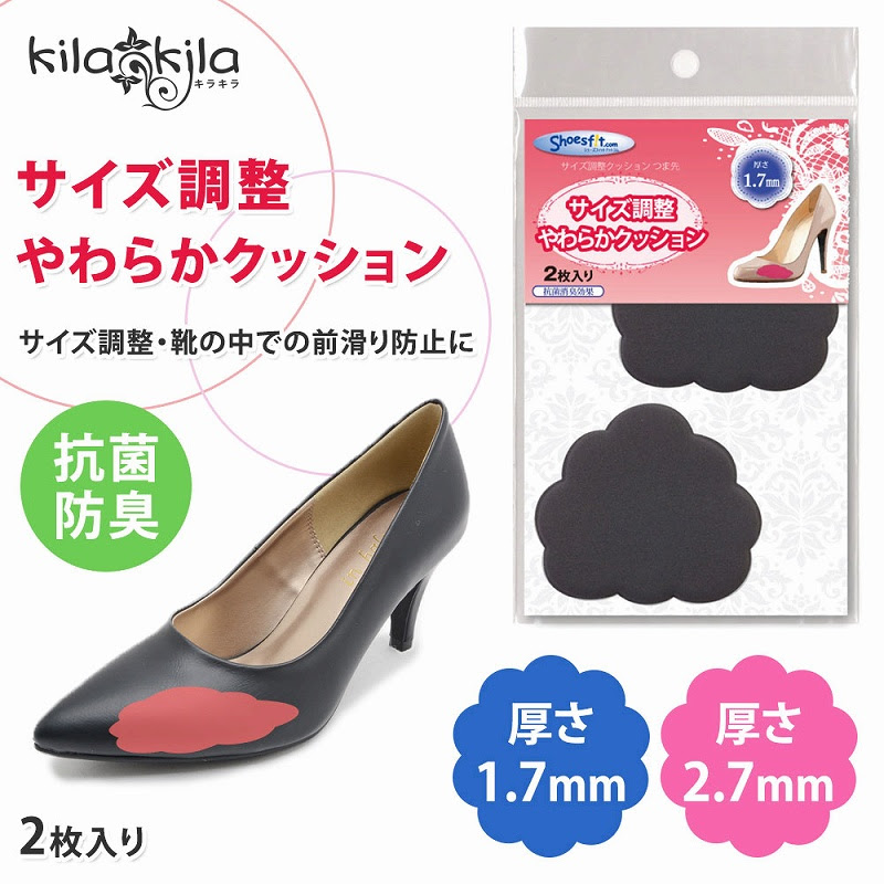 パンプスのカカトが脱げる そんなお悩みを防止するグッズの利用方法教えちゃいます 公式 レディース靴 通販 Shop Kilakila本店ブログ