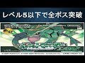 √100以上 チルット 進化 エメラルド 550196