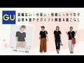いろいろ 肩 幅広い 女 ファッション 262638