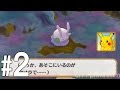無料ダウンロード 可愛い ポケモン ヌメラ 133253