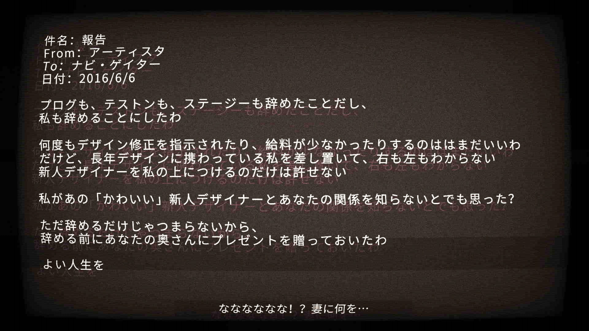 アクションよりもナビゲーターをおちょくるほうがおもしろい 特異な2dアクション Icey レビュー