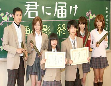 君に届け 胸キュンキュンしまくり 映画好きが選ぶおすすめランキング