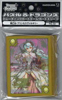 大人気 パズル ドラゴンズtcg カードスリーブ 戦乙女 プリンセス