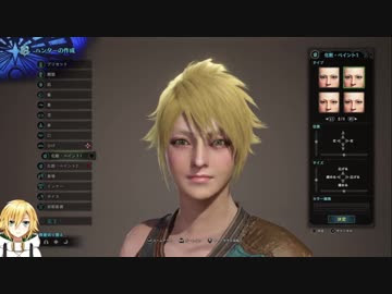10分でわかるモンハンアンチだった男による初見モンハンワールド キャラメイク編 ニコニコ動画