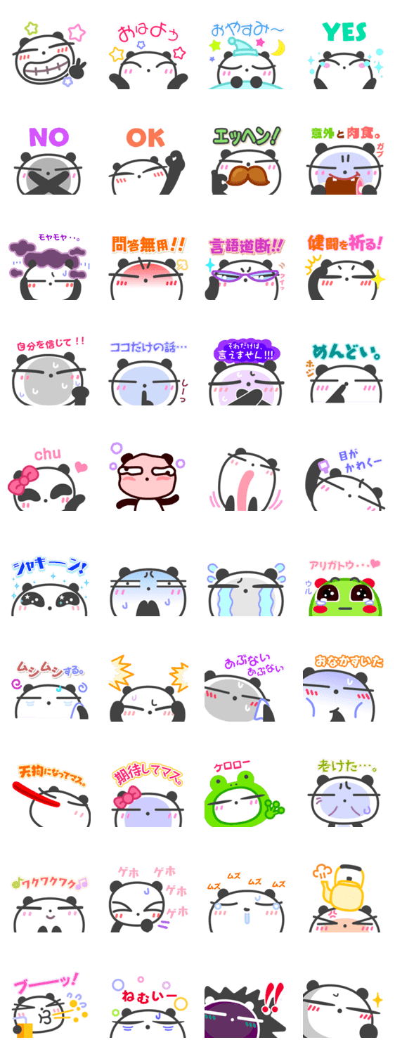 でか顔だ パンダの珍さん Happy Life 5 Lineクリエイターズスタンプ Lineで使えるスタンプを紹介 スタンプひろば