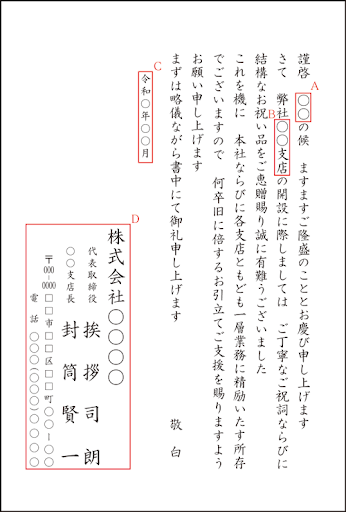 イメージ