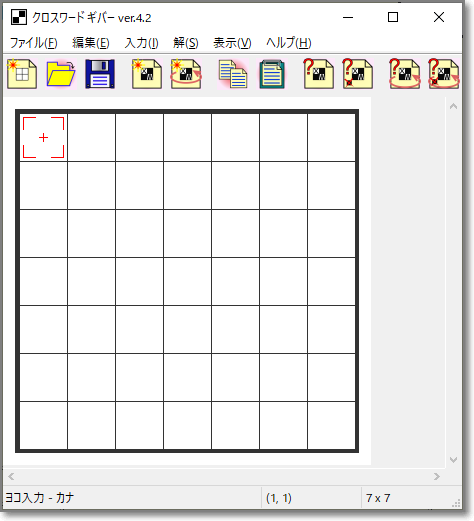 クロスワードを自動作成 今日のどーじょー主