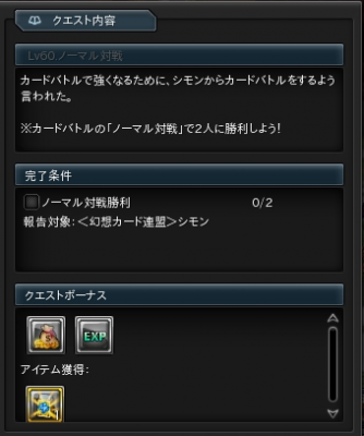 Nayulyおばさんの星界迷走記録 カード対戦を振り返る 初心者用 準備編 幻想神域
