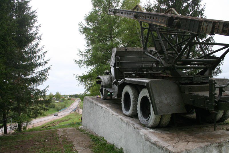 Katyusha in Nosovo at the Moscow-Riga road. Photo: Aleksey Sdvizhkov