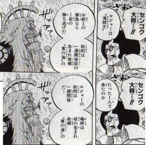 ｏｎｅ ｐｉｅｃｅ ワンピース 零巻のセリフ違い