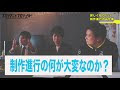 √70以上 アニメ制作 仕事 263861-アニメ制作 関連 仕事