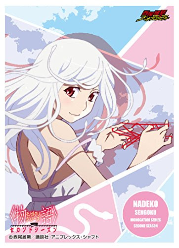 きゃらスリーブコレクション マットシリーズ <物語>シリーズ セカンドシーズン 千石撫子 (No.MT047)
