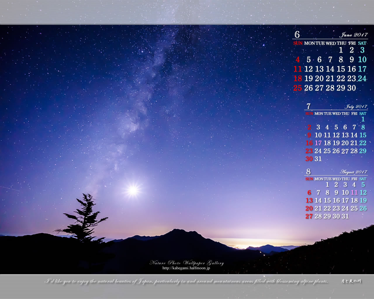 17年6月の無料カレンダー壁紙 1280x1024 山岳星景写真 08 石鎚自然写真館