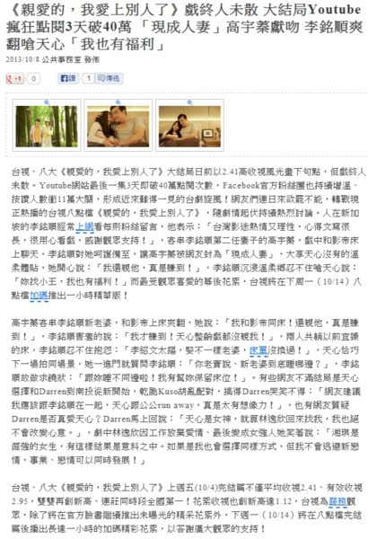 婚姻的真諦 George 隨想筆記 Udn部落格