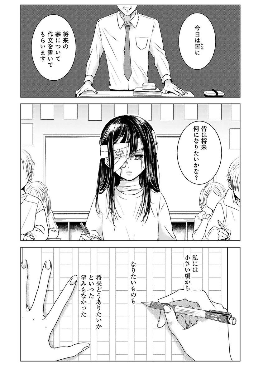 𝖵𝗂𝗋𝗍𝗎𝖺𝗅 𝖧𝗂𝗍𝗌𝗎𝗃𝗂 7mi N のツイート ツイセーブ