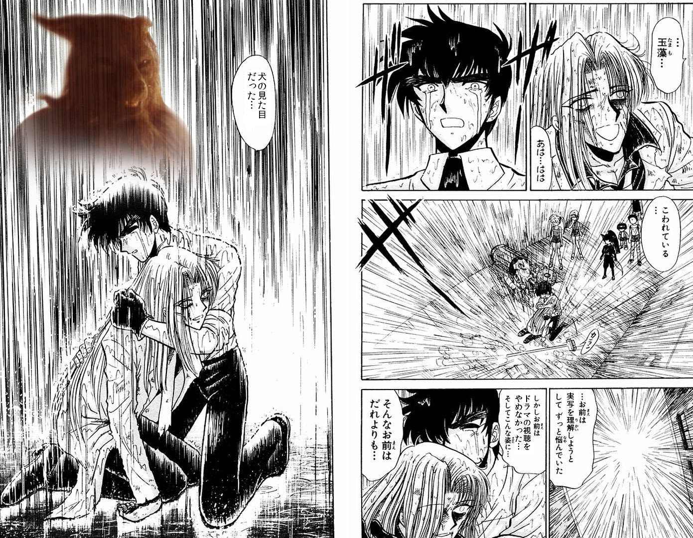 実写版 ぬ べ の妖狐がまじで酷い どこのライダーの怪人だよ やらおん