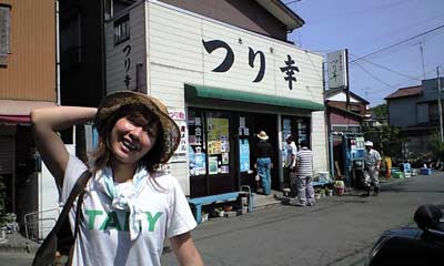 釣りに行こう