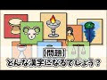 √99以上 象形文字 一覧 難しい 167476-象形文字 一覧 難しい