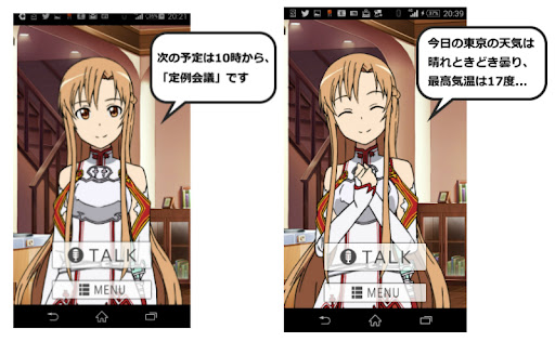 イメージ