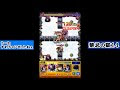 モンスト 14話 144080