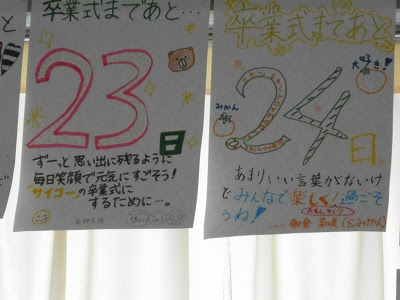Diary
