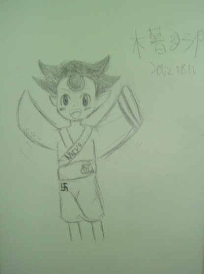 真 閃電十一人爆裂論壇 Powered By Discuz Board