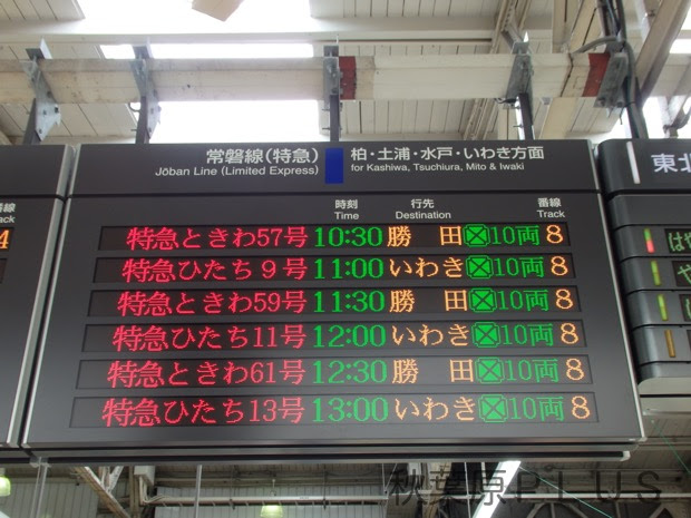 ビックカメラ水戸駅店たんのクッキーを貰いに行ってみた 秋葉原ｐｌｕｓ