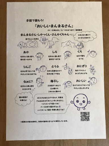 イメージ