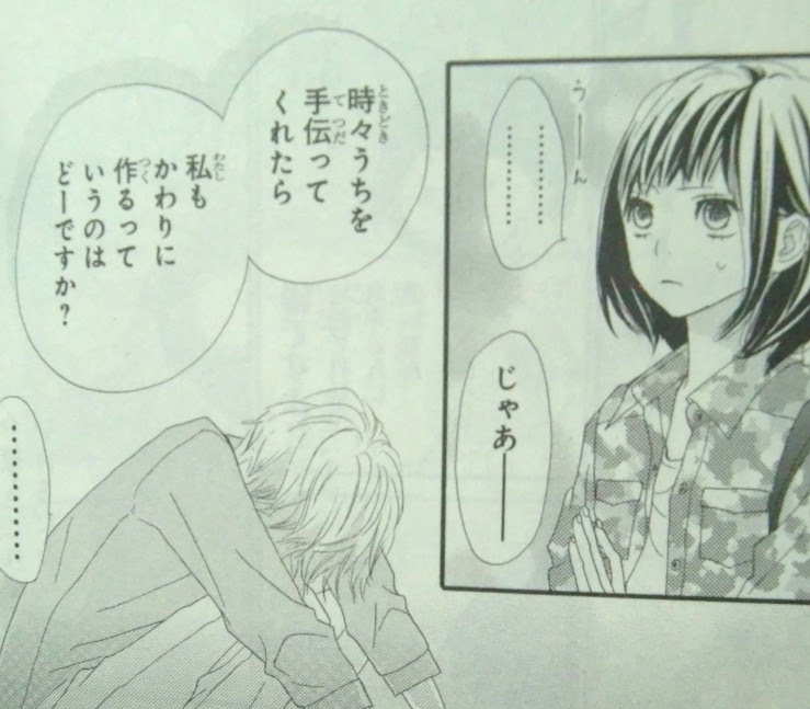 Rereハロ １巻 至上のとき