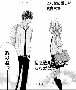 ストロボ エッジ 堂々の完結 ラブコメっぷりに胸がぎゅーってなるんだ ヤマカム