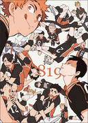 作者 どたばた Pixiv年鑑 B